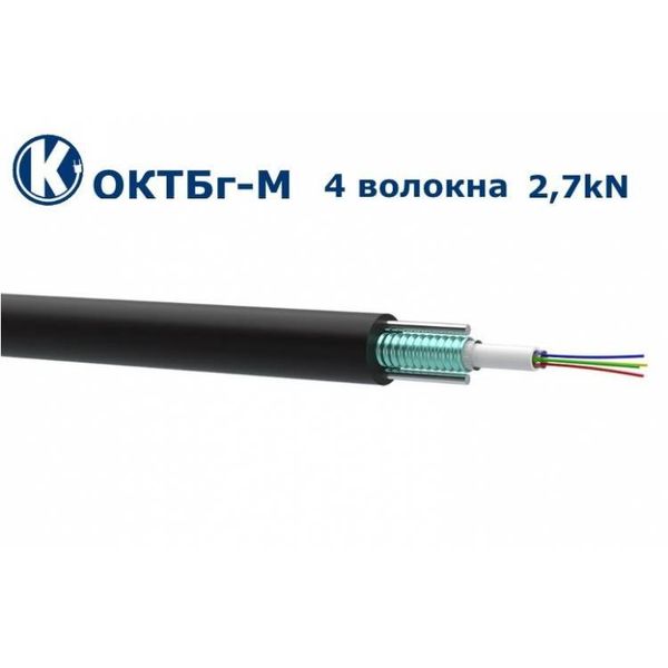 Одескабель ОКТБг-М(2,7)П-4Е1-0,36Ф3,5/0,22Н18-4 подземный оптоволоконный кабель 8733079 фото