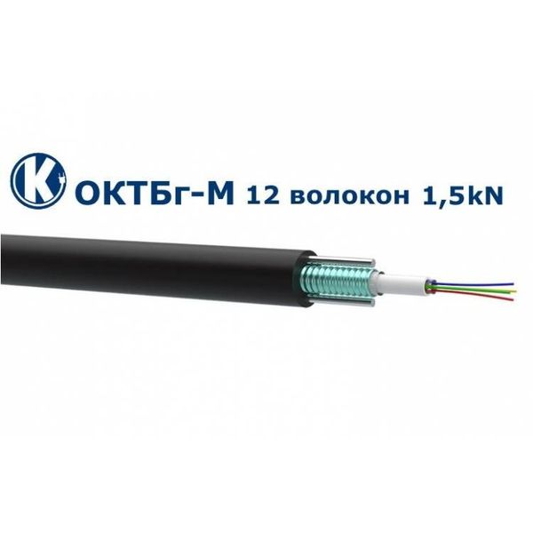 Одескабель ОКТБг-М(1,5)П-12Е1-0,36Ф3,5/0,22Н18-12 подземный оптоволоконный кабель 8733119 фото