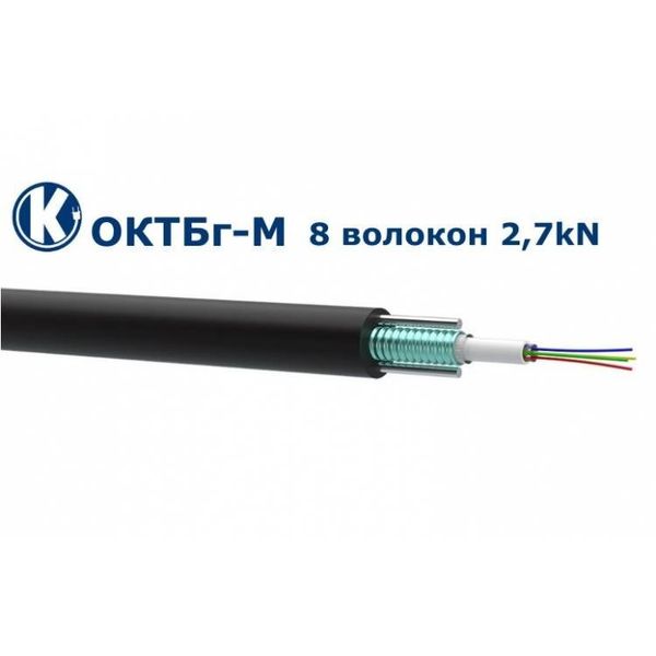 Одескабель ОКТБг-М(2,7)П-8Е1-0,40Ф3,5/0,30Н19-8 подземный оптоволоконный кабель 8733034 фото