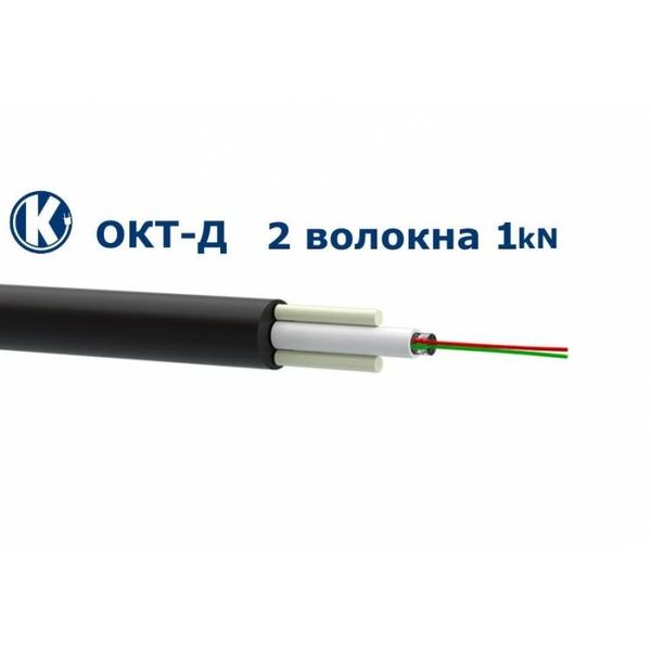 Одескабель ОКТ-Д(1,0)П-2Е1-0,36Ф3,5/0,22Н18-2 подвесной оптоволоконный дроп-кабель 8731159 фото