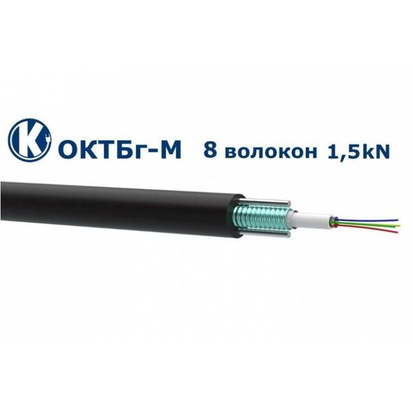 Одескабель ОКТБг-М(1,5)П-8Е1-0,36Ф3,5/0,22Н18-8 підземний оптоволоконний кабель 33441108 фото