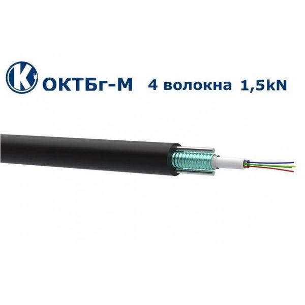 Одескабель ОКТБг-М(1,5)П-4Е1-0,36Ф3,5/0,22Н18-4 подземный оптоволоконный кабель 8733117 фото