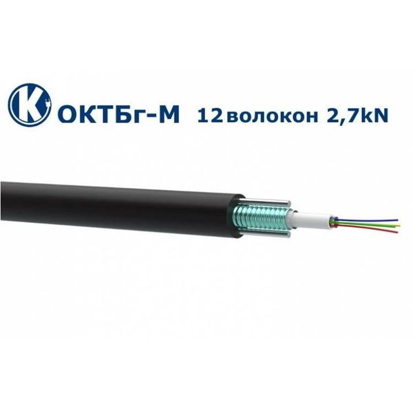 Одескабель ОКТБг-М(2,7)П-12Е1-0,36Ф3,5/0,22Н18-12 підземний оптоволоконний кабель 33483112 фото