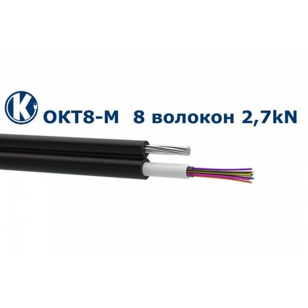 Одескабель ОКТ8-М(2,7)П-8Е1-0,40Ф3,5/0,30Н19-8 підвісний оптичний кабель 31852108 фото