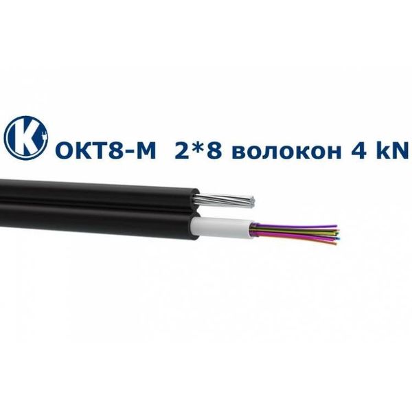Одескабель ОКТ8-М(4,0)П-2*8Е1-0,40Ф3,5/0,30Н19-16 подвесной оптический кабель 31863116 фото