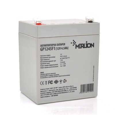 Акумуляторна батарея MERLION AGM GP1245F1, 12V 4.5Ah ( 90 х 70 х 100 (105) ) White Q10 12199 фото