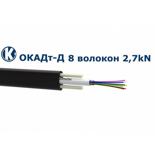 Одескабель ОКАДт-Д(2,7)П-8Е1 подвесной оптоволоконный кабель (ШПД) 8763048 фото