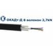 Одескабель ОКАДт-Д(2,7)П-8Е1 підвісний оптоволоконний кабель (ШПД) 8763048 фото 2