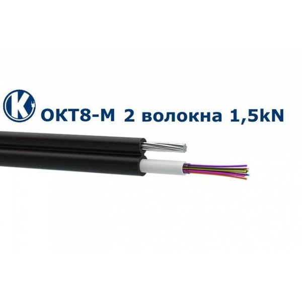 Одескабель ОКТ8-М(1,5)П-2Е1-0,36Ф3,5/0,22Н18-2 подвесной оптический кабель 31853102 фото