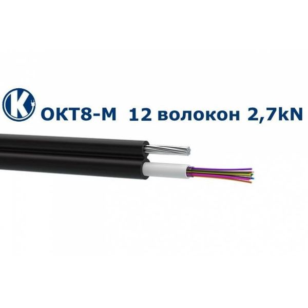 Одескабель ОКТ8-М(2,7)П-12Е1-0,40Ф3,5/0,30Н19-12 подвесной оптический кабель 31852112 фото