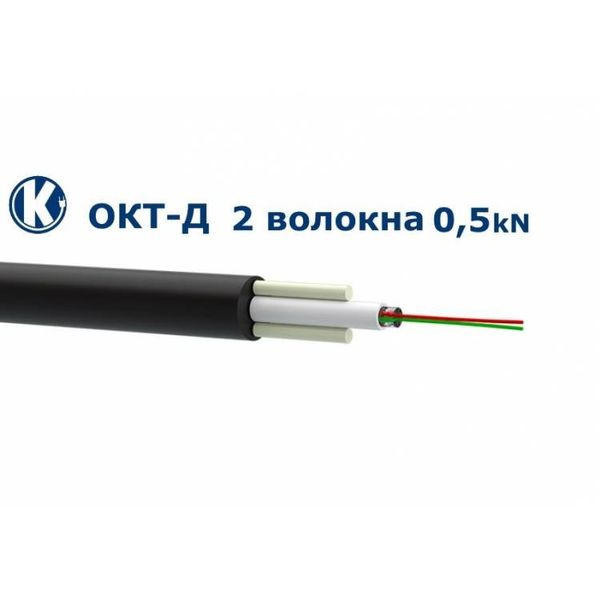 Одескабель ОКТ-Д(0,5)П-2Е1-0,36Ф3,5/0,22Н18-2 підвісний оптоволоконний дроп-кабель 8731156 фото