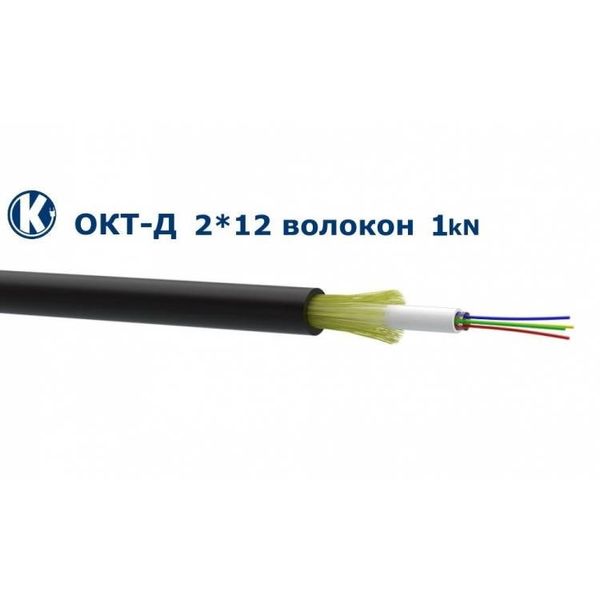 Одескабель ОКТ-Д(1,0)П-2*12Е1-0,36Ф3,5/0,22Н18-24 підвісний оптоволоконний кабель (ШПД) 8731051 фото
