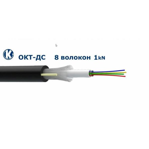 Одескабель ОКТ-ДС(1,0)П-8Е1-0,36Ф3,5/0,22Н18-8 подвесной оптоволоконный дроп-кабель 8731236 фото